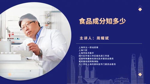 食品安全共守護(hù)，健康咨詢筑和諧